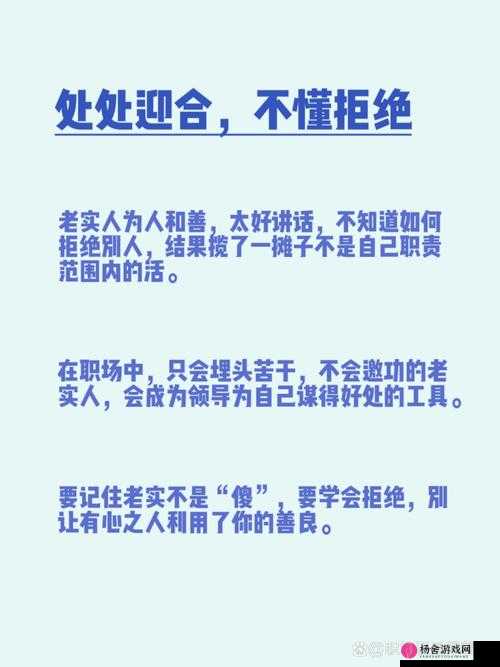 刚开始拒绝后来迎合这一现象背后的原因分析与探讨