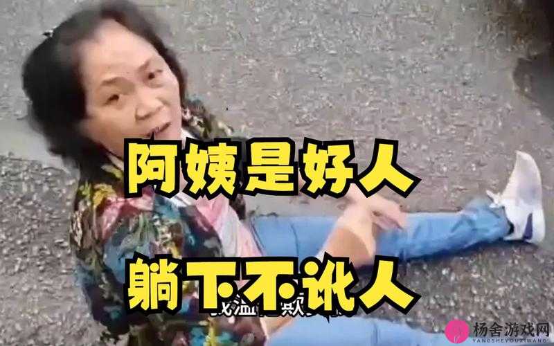 暴躁老阿姨的最强武器推荐：挑战技巧大揭秘