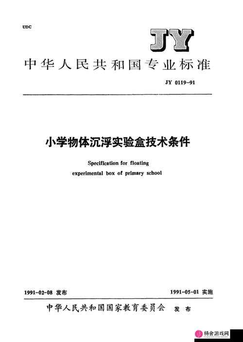 优良 rb 浇灌 jy 体系沉浮：一场关于性与的探讨