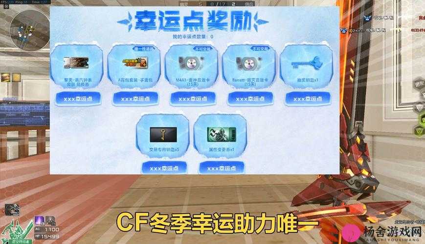 CF圣诞帽2019道具获取攻略，全面解析详细获得方法与途径